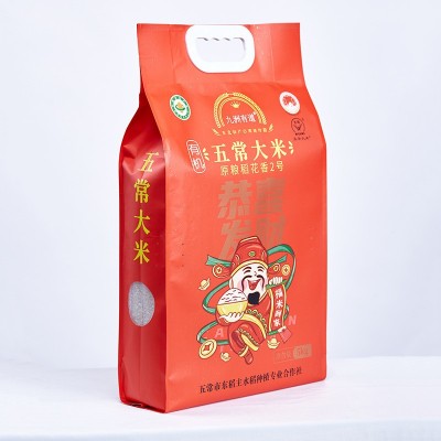 现货有机五常大米东北原粮稻花香2号5kg10斤真空包装东北袋装米批图4