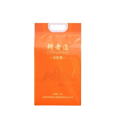 长粒香大米批发 2023年新米不惨一粒陈米米香有嚼劲五常大米批发图4