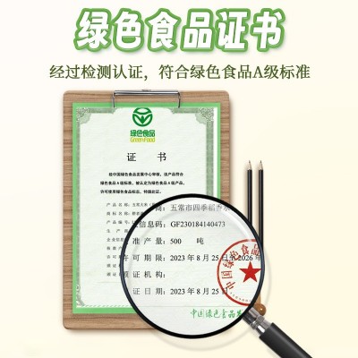 五常稻花香2号新米 5kg袋装 东北大米绿色种植量大价优批发大米图2