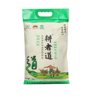 五常稻花香2号新米 5kg袋装 东北大米绿色种植量大价优批发大米图4