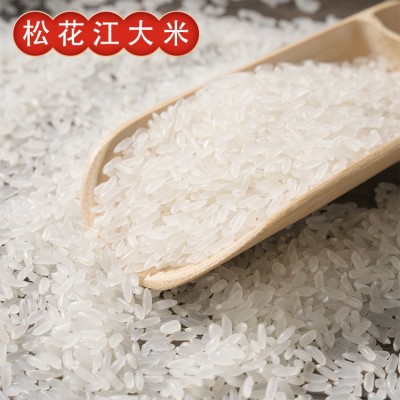 东北长粒香大米新米现磨现发10斤装正宗松花江大米产地直发长粒香图2