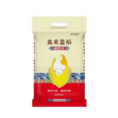 东北长粒香大米新米现磨现发10斤装正宗松花江大米产地直发长粒香图5