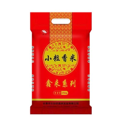 小粒香米东北特产松花江大米50斤当季新米现磨现发厂家现货直发米图4