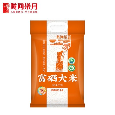 陇间柒月富硒大米10斤厂家批发长粒香米5kg扶贫产品现货包邮图3