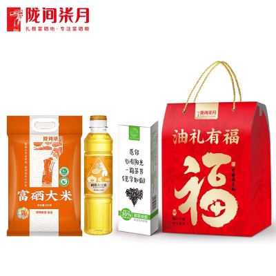 陇间柒月米油礼盒伴手礼金融保险福利礼品开门红年货杂粮礼盒批发图5