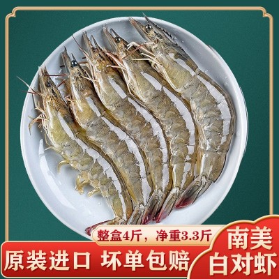 厄瓜多尔盐冻大虾白虾对虾基围虾鲜虾鲜活海鲜冷冻批发餐饮生鲜图2