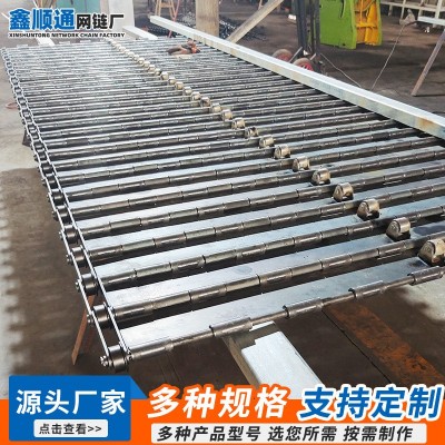 定制不锈钢板式链 烘干耐高温冲孔输送链板传送带304不锈钢链板图2