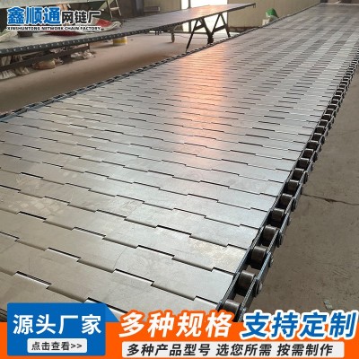 定制不锈钢板式链 烘干耐高温冲孔输送链板传送带304不锈钢链板图5