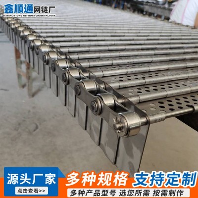 定制不锈钢板式链 烘干耐高温冲孔输送链板传送带304不锈钢链板图3