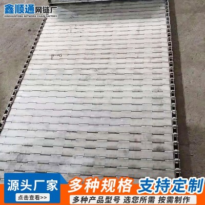定制不锈钢板式链 烘干耐高温冲孔输送链板传送带304不锈钢链板图4
