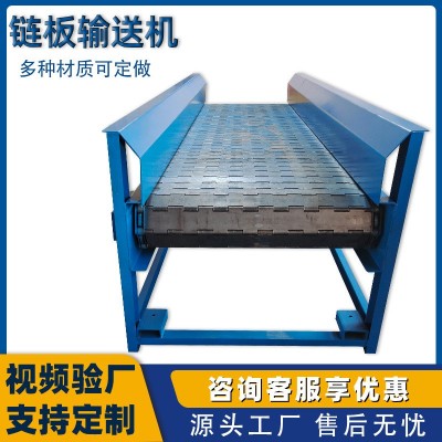 砂石给料机重型链板给料机 斗式上料机爬坡输送设备链板提升机图4