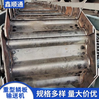 废钢输送机厂家供应矿石破碎机重型链板输送机喂料鳞板输送机链板图4