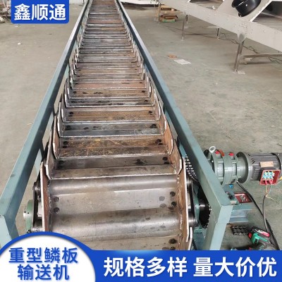 废钢输送机厂家供应矿石破碎机重型链板输送机喂料鳞板输送机链板图5
