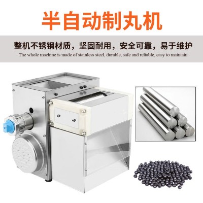大祥DXZ-88S高效制丸机小型中药粉末搓丸机药丸机珍珠汤圆制粒机图4