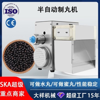 大祥DXZ-88S高效制丸机小型中药粉末搓丸机药丸机珍珠汤圆制粒机图5