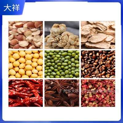 大祥CWF-300S超细研磨机 磨粉机 分级式超微粉碎机 中药材打粉机图2