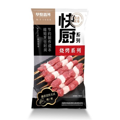 羊肉串新鲜羊肉内蒙古烤羊肉串半成品家庭户外空气炸锅烧烤食材图3