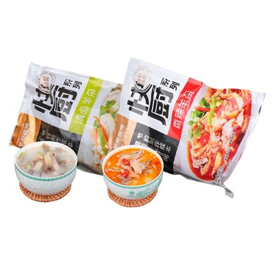 速食羊杂1斤半成品全熟新鲜纯羊汤羊肉汤羊杂汤冷冻食品厂家批发图5