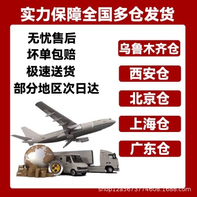 新疆羊肉工厂生鲜国产新鲜包邮4斤羔羊排羊肉手抓整扇烧烤商用图3