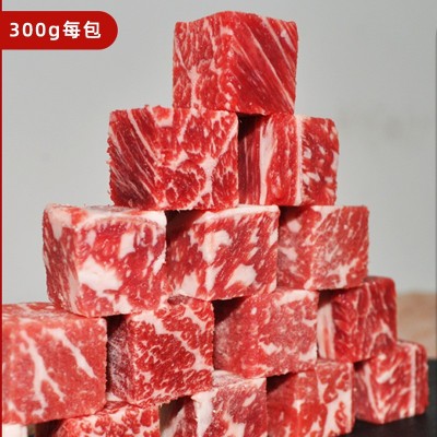 澳洲进口雪花牛肉粒和牛原切寿喜烧烤肉火锅食材冰鲜商用家用牛肉图4