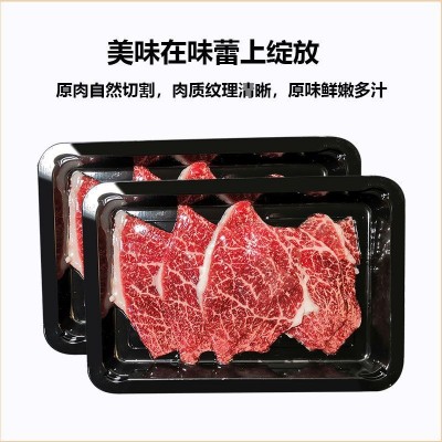 澳洲和牛m9+雪花肥牛卷牛肉片原切牛肉卷烤肉食材火锅寿喜烧套餐图2
