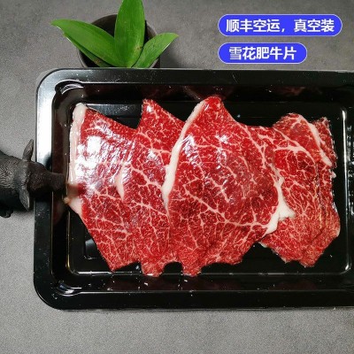 澳洲和牛m9+雪花肥牛卷牛肉片原切牛肉卷烤肉食材火锅寿喜烧套餐图3