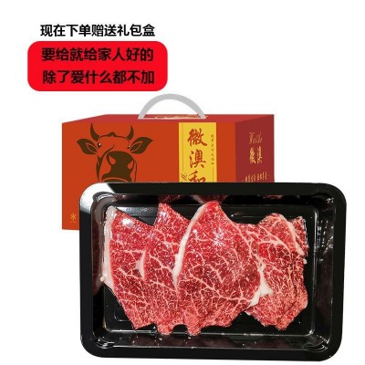 澳洲和牛m9+雪花肥牛卷牛肉片原切牛肉卷烤肉食材火锅寿喜烧套餐图4