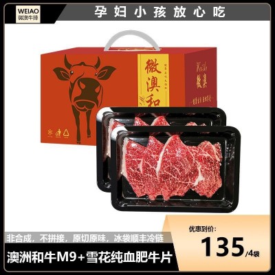 澳洲进口谷饲雪花牛仔骨原切牛排原切厚切带骨牛仔骨无添加非腌制图5