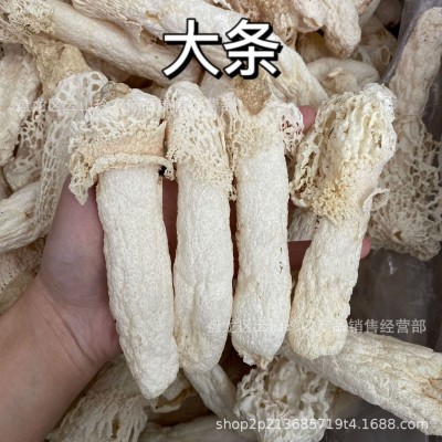 【竹荪】云南竹荪竹毛肚贵州红托织金竹荪干货批发一件代发图3