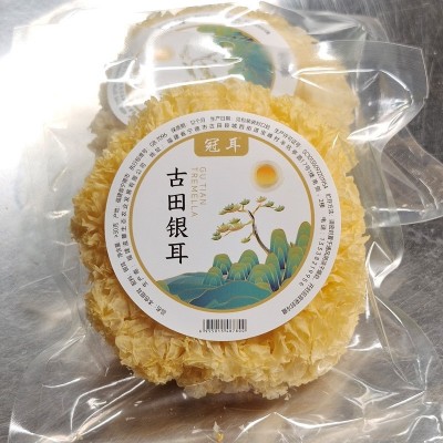 古田银耳干货单朵独立包装 新鲜无硫本色银耳白木耳批发代加工图5