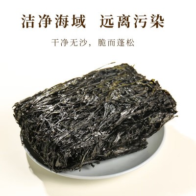 霞浦头水紫菜干货 福建特产新货无沙免洗海苔蛋花汤干紫菜50g图2