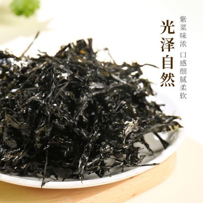 霞浦头水紫菜干货 福建特产新货无沙免洗海苔蛋花汤干紫菜50g图3