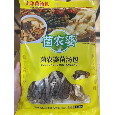 菌汤包云南云滇干货菌包批发菌菇干货菌汤火锅料图5