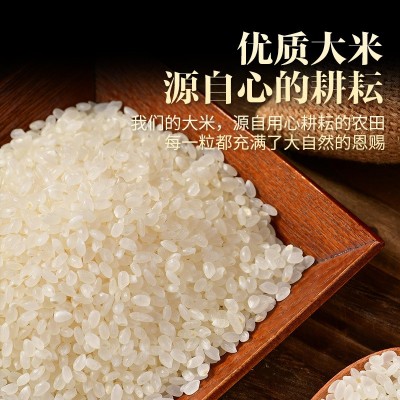 豆农亿品东北大米5斤一袋小粒香一年一季吉林大米图3