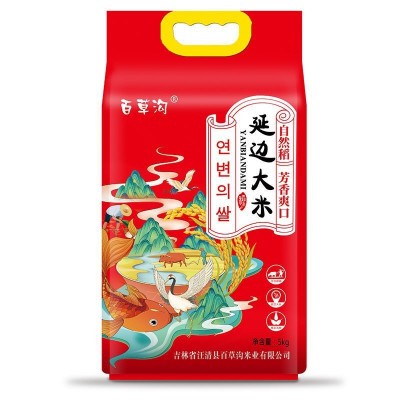 批发东北大米10斤装家用大米颗粒饱满大米新米批发社区团购图5
