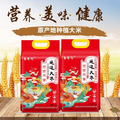 批发东北大米10斤装家用大米颗粒饱满大米新米批发社区团购图3