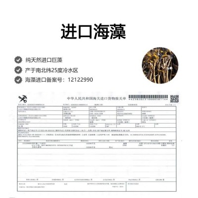 海藻原液+有机质+氮磷钾+硼钙肥+黄瓜专用有机肥套餐图3
