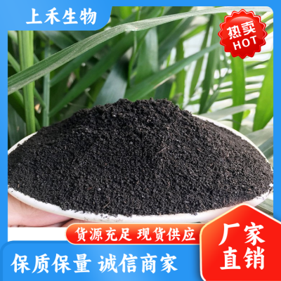 瓜果蔬菜用 晒干鸡粪 不烧根不烧苗 园林绿化有机肥 厂家供应图5