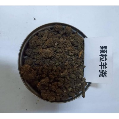 羊粪颗粒肥 果蔬粮草专用 优质货源 规格齐全 现货现发图2
