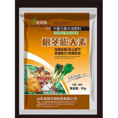 微量元素水溶肥 固体颗粒 促花保果 颗料冲施肥图4