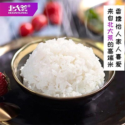 北大荒软香丝苗大米2.5kg 5斤 长粒大米真空图2