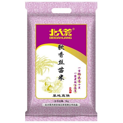 北大荒软香丝苗大米2.5kg 5斤 长粒大米真空图4