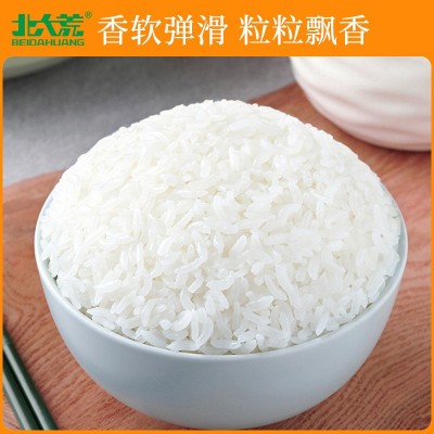 北大荒清香丝苗大米10kg20斤 长粒大米真空装丝苗米批发现磨新米图3