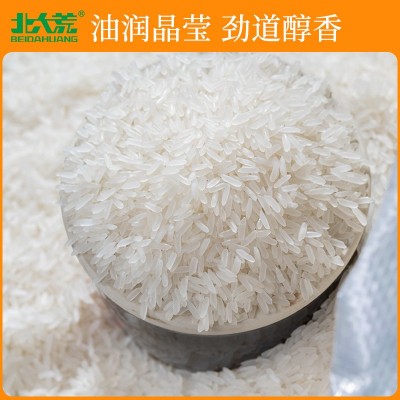 北大荒清香丝苗大米10kg20斤 长粒大米真空装丝苗米批发现磨新米图4