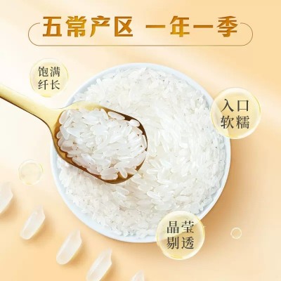 东北五常大米500克1斤2斤5斤稻花长粒香米一件米业厂家批发代发图4