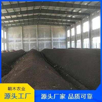 高温发酵有机羊粪 适用于多种农作物 售后服务完善图3