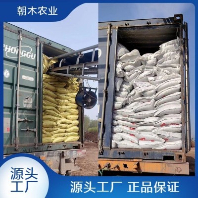高温发酵有机羊粪 适用于多种农作物 售后服务完善图1