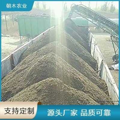 现货批发有机羊粪 提升耕地质量 响应率高 专业生产图5