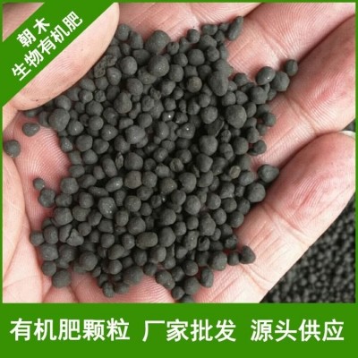 供应袋装散装有机羊粪 肥力持久无异味 售后服务完善图4