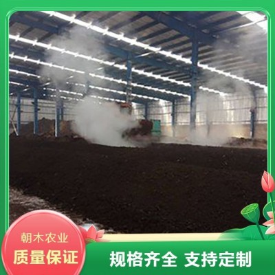 现货批发有机羊粪 适用于多种农作物 高标准农用产品图5